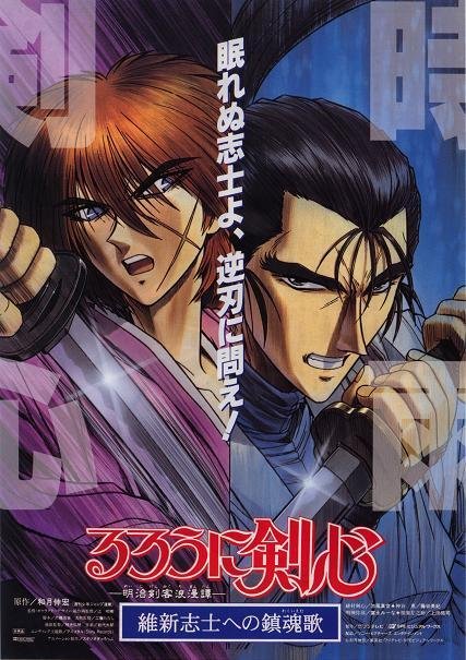 Rurouni Kenshin-Requeim For The Restoration Patriots (Bd 720P)