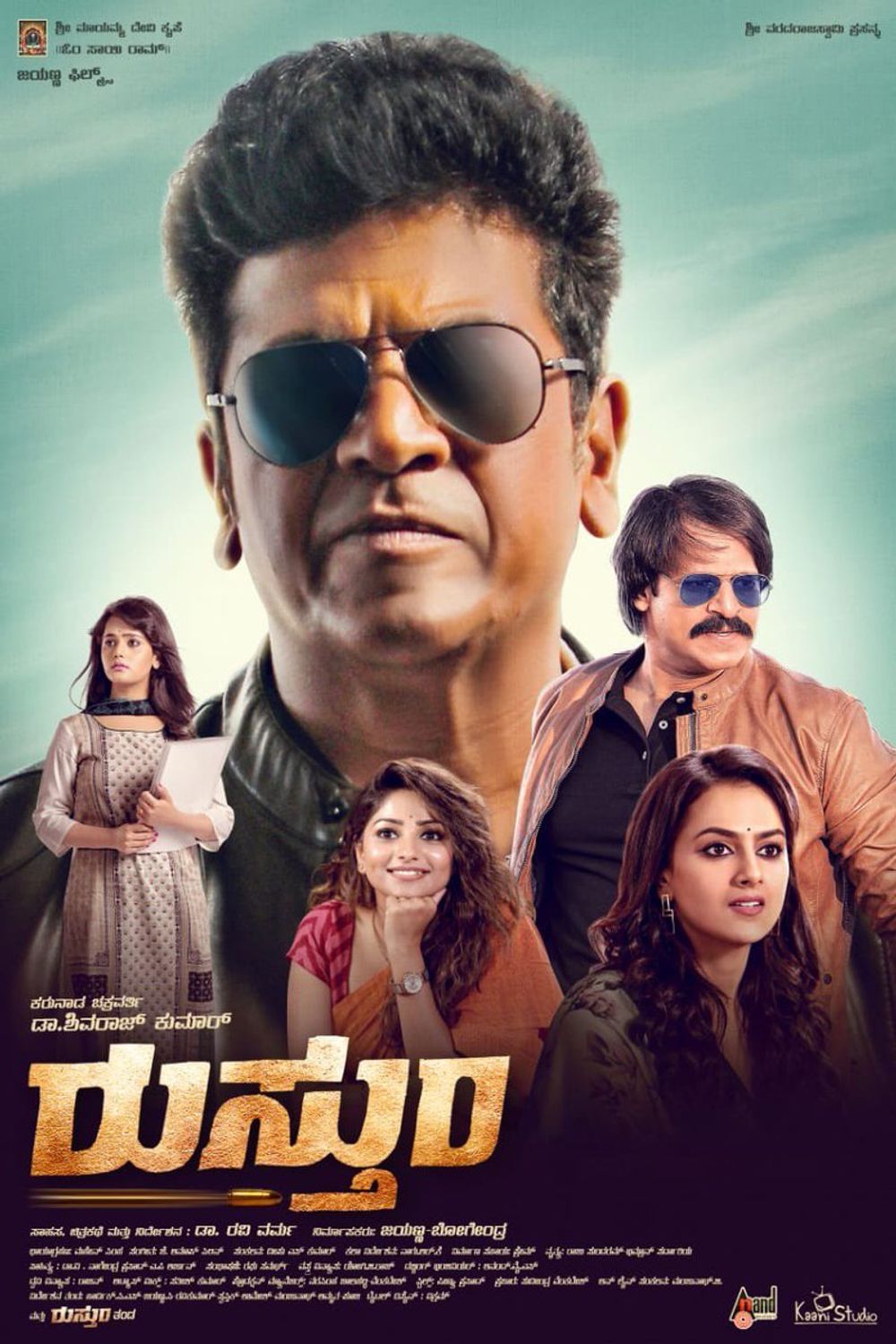 Rustum (2018) Uncut 720P Webrip X264 Esub [Dual Audio][Hindi 2 0 Kannada 2 0] -Dmv