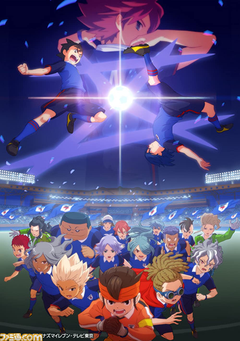 [Ryro] Inazuma Eleven Orion No Kokuin - 01V1 (720P) [90682A99]