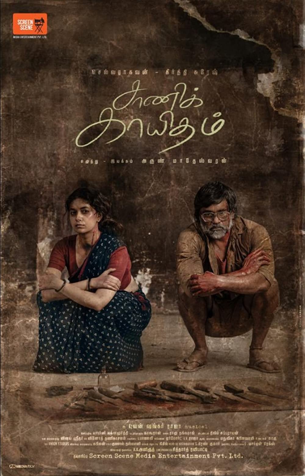 Saani Kaayidham (2022) Tamil 720P Webrip X264 Dd5 1 Esub -1Tmv