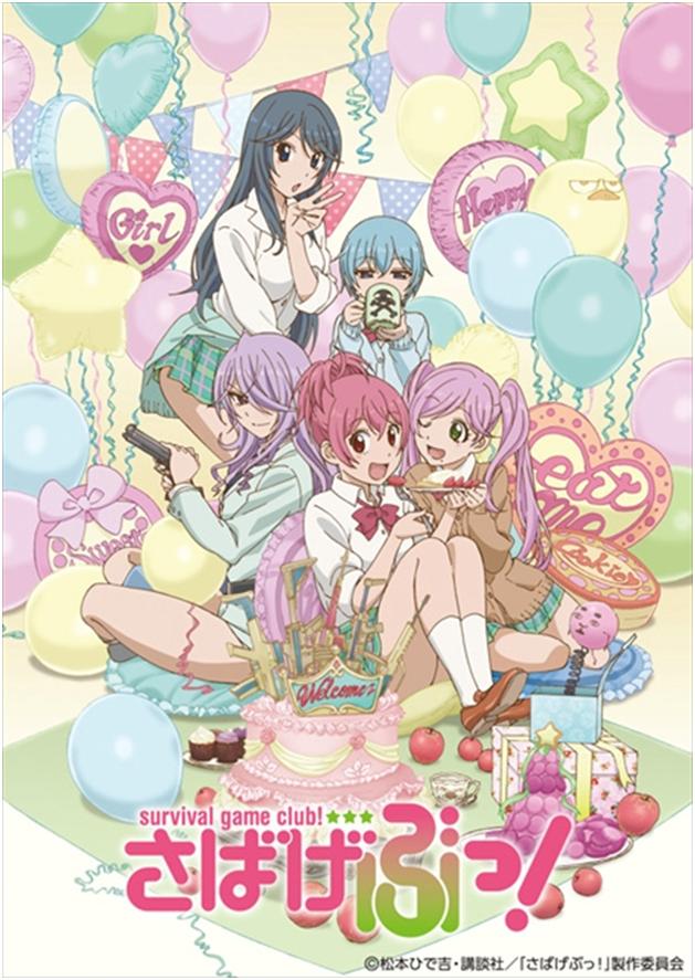 Sabagebu! (Tv Cartoon 2014– ) 720P