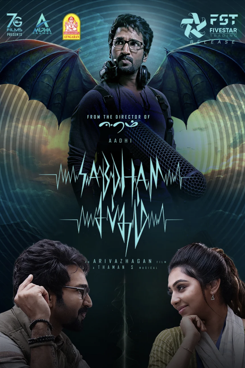 Sabdham 2025 1080P Hevc Ds4K Web-Dl Hindi 5 1-Tamil 5 1 Esub X265-Hdhub4U Ms