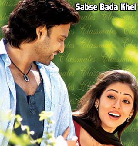 Sabse Bada Khel (2015) Hindi 720P Hdrip X264 Aac Hon3Y