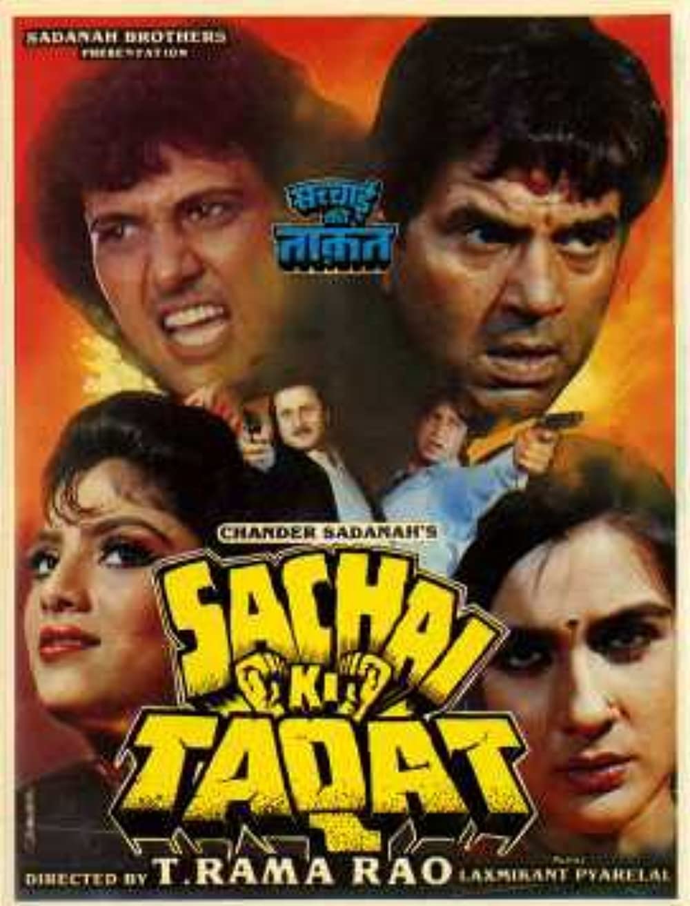 Sachai Ki Taqat 1989 Webrip 1080P Hindi Aac 2 0 X264 - Mkvcinemas