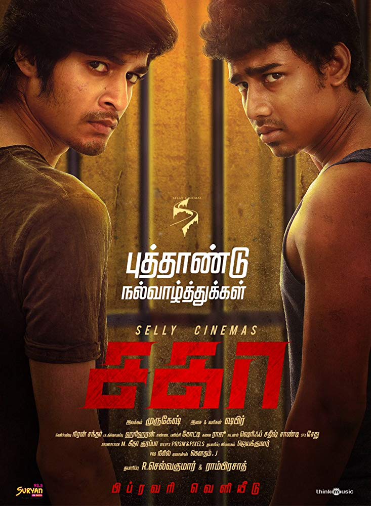 Sagaa (2019) Hindi Dubbed 720P Hdrip X264 Aac - Movcr