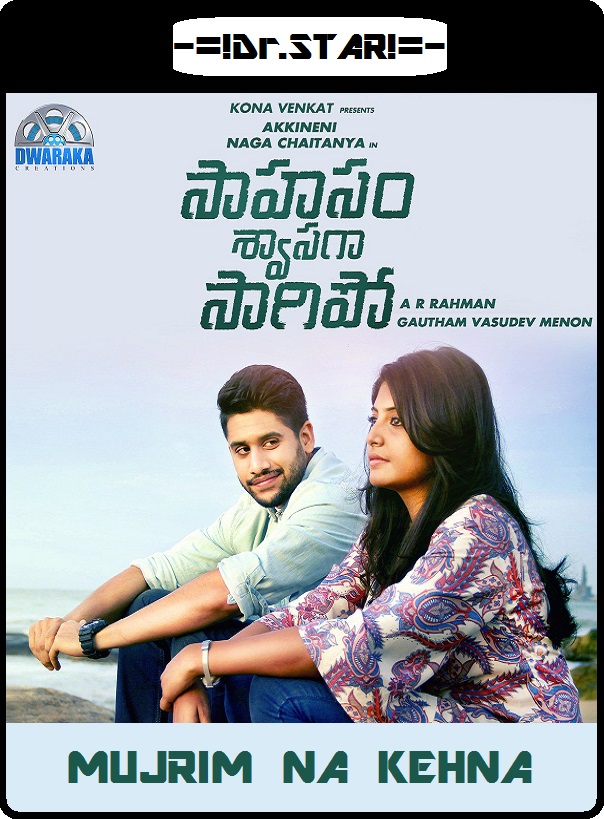 Sahasam Swasaga Sagipo (2016) Uncut 720P Webrip X264 Esub [Dual Audio][Hindi 2 0 Telugu 2 0] -Dmv