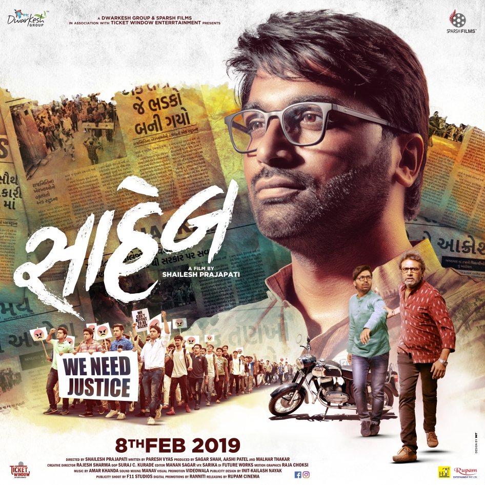Saheb 2019 Gujrathi 720P Amzn Web-Dl Avc Dd5 1 Esub-Telly