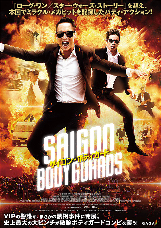 Saigon Bodyguards (2016) 720P Amzn-Web X264 Esub [Dual Audio][Hindi 5 1 Korean 5 1] -Msmod