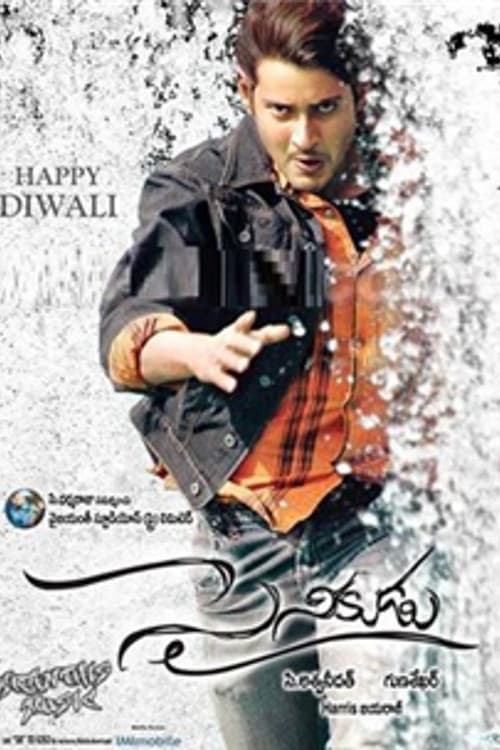 Sainikudu (2006) Hindi Dubbed 720P Hdrip X264 - 9Km