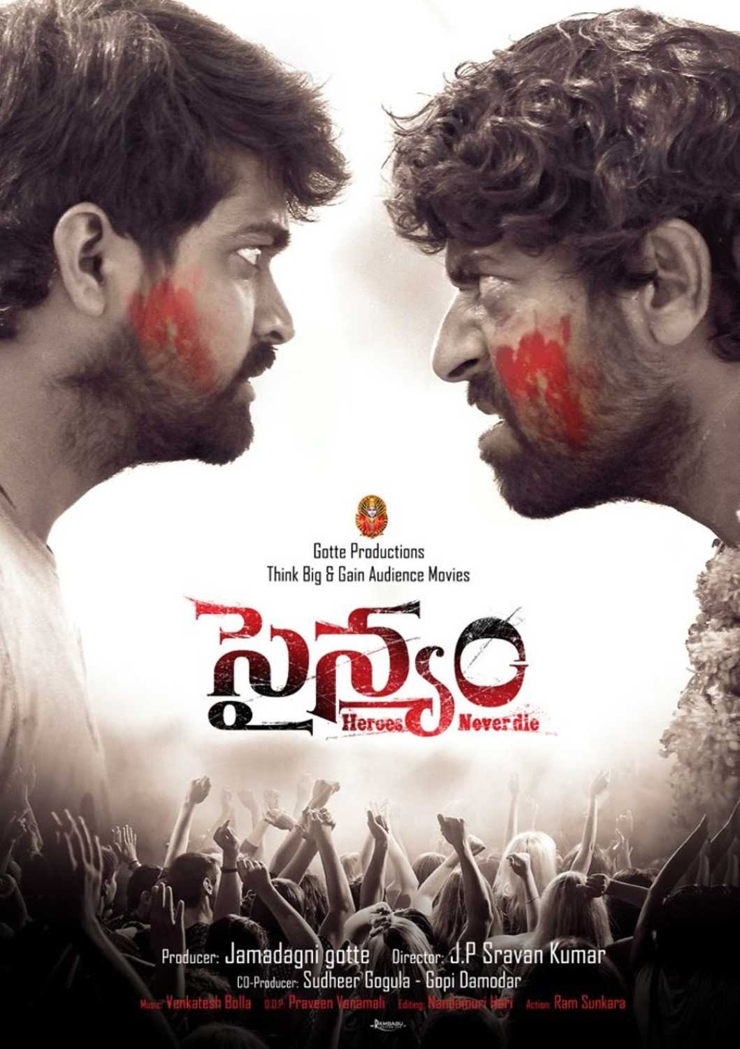 Sainyam (2018) Telugu 720P Hdrip X264 5 1 Esub - Movcr