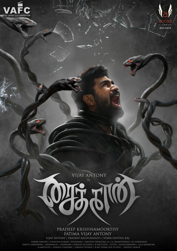 Saithan (2016) Tamil 720P Hd Avc X264 1 7Gb