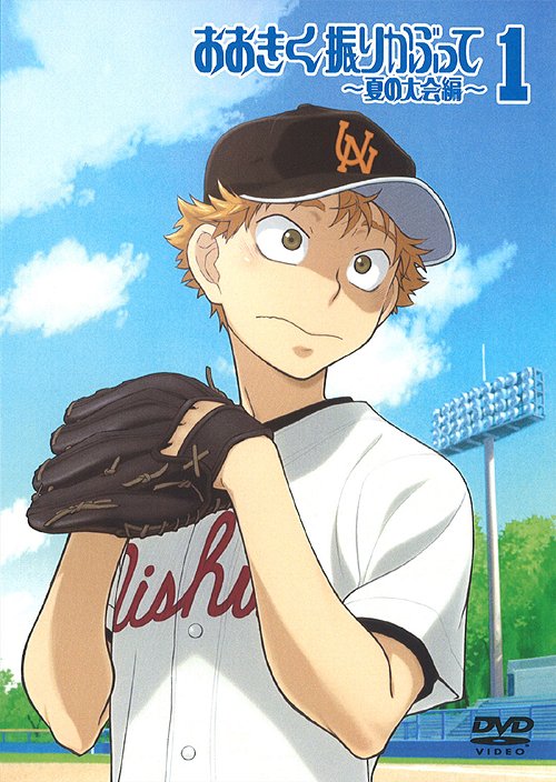 [Saizen] Ookiku Furikabutte - The Summer Tournament Chapter - 01 [24B59471]