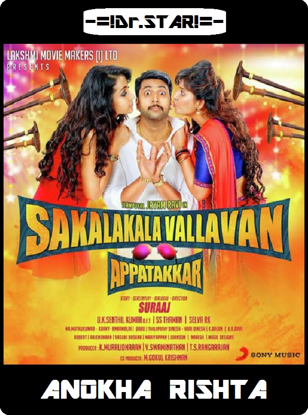 Sakalakala Vallavan (2015) 720P Uncut Hdrip Esubs [Dual Audio][Hindi Dd2 0 Tamil 2 0]