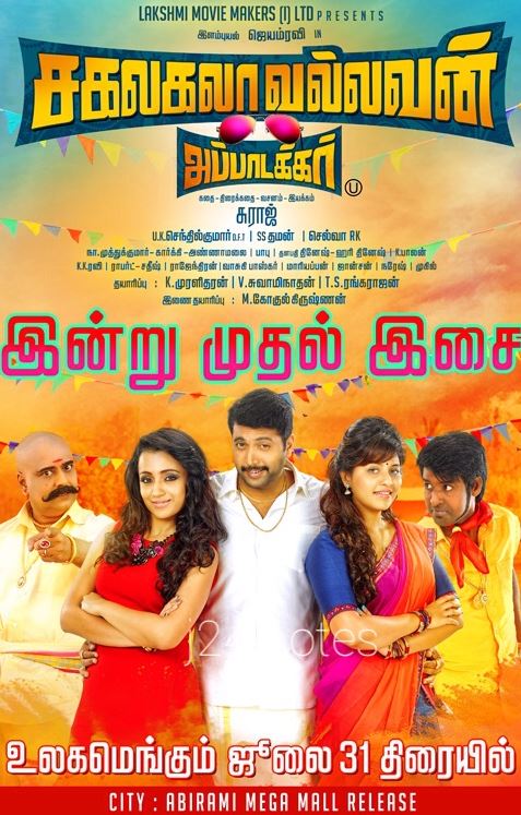 Sakalakala Vallavan [2015] Tamil 720P Hdrip X264 Ac3 5 1 1 4Gb Esubs