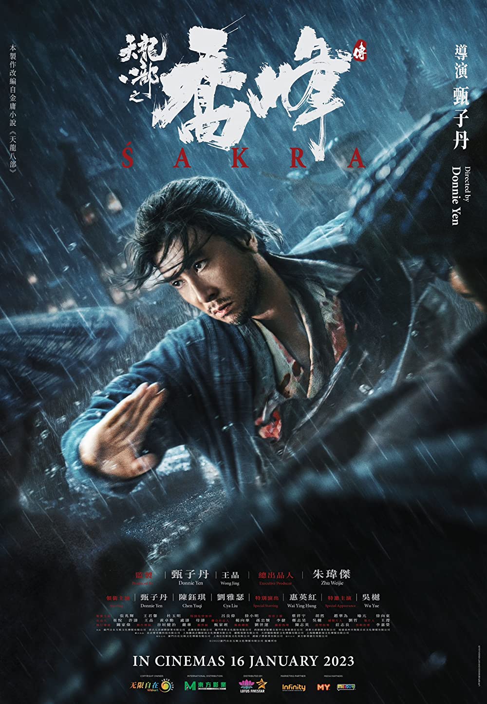 Sakra 2023 Chinese 1080P Bluray X265 Hevc 10Bit Dd5 1 Esub-Pahe