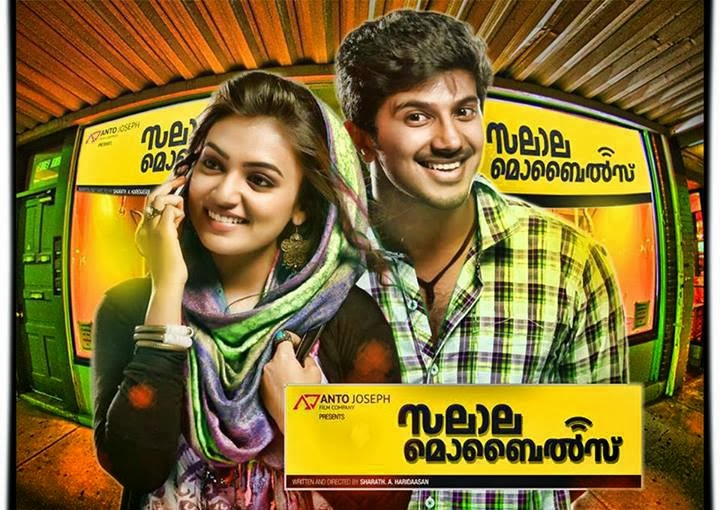 Salala Mobile (2014) Malayalam