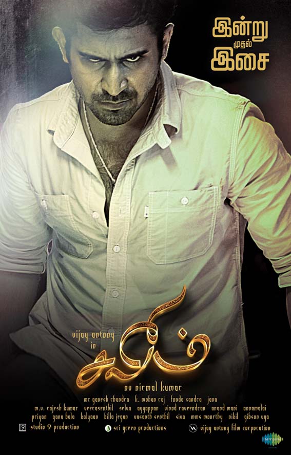 Salim (2014) 720P Uncut Hdrip X264 Eng Subs [Dual Audio] [Hindi Dd 2 0 - Tamil 2 0]