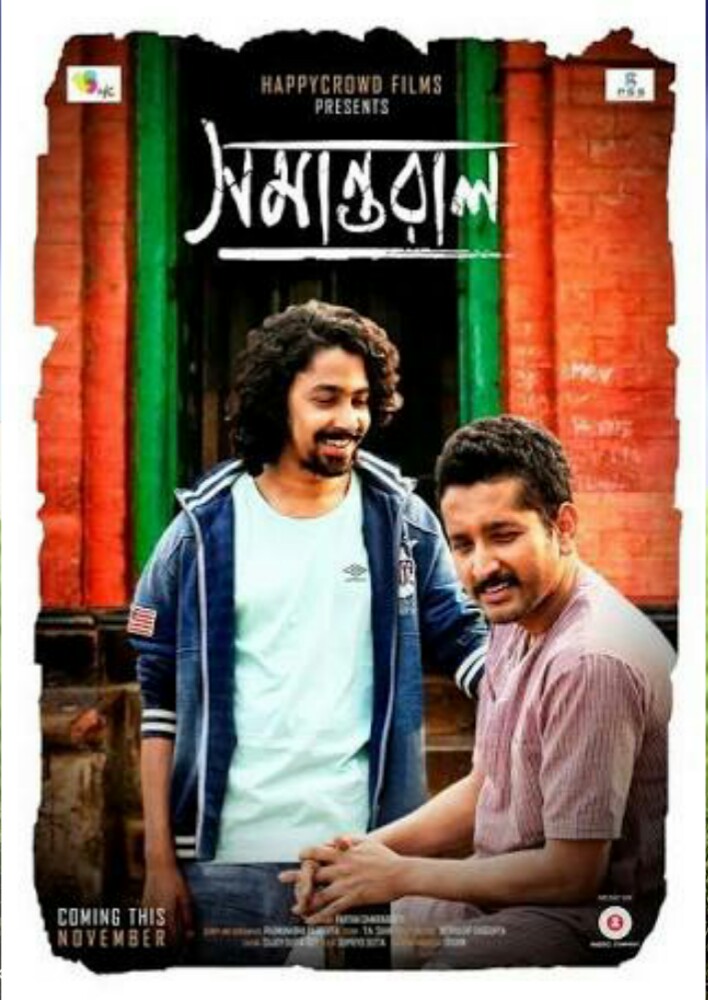 Samantaral (2017) Bengali 720P Webrip X264 [Teamtelly]