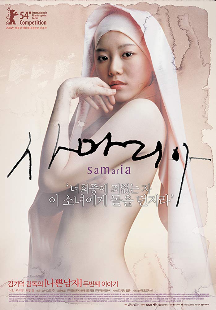 Samaritan Girl (2004) 480P Dvdrip X264 Msubs