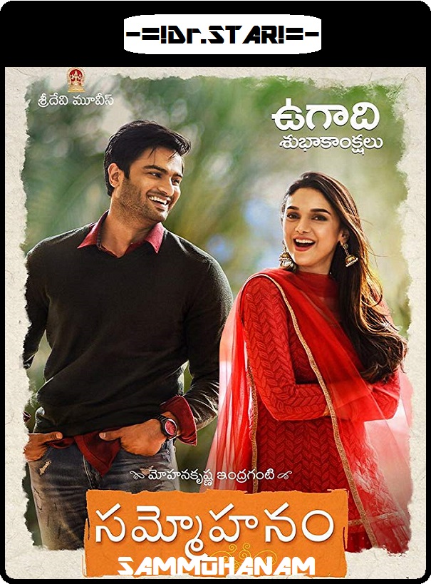 Sammohanam (2018) Uncut 720P Hdrip X264 Esub [Dual Audio][Hindi Dd2 0 Telugu 5 1]