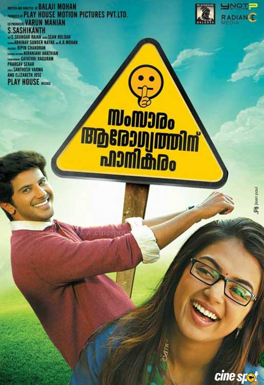 Samsaaram Aarogyathinu Haanikaram (2014)[Malayalam Dvdrip - X264 - 800Mb