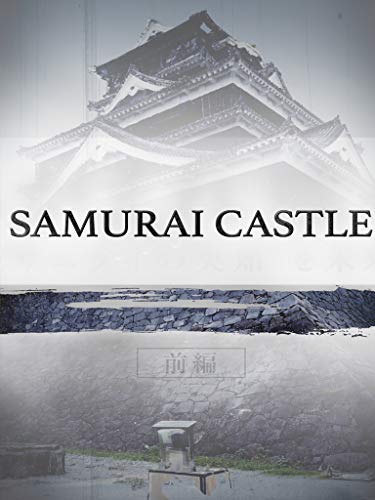 Samurai Castle 2017 720P Webrip 800Mb X264-Galaxyrg
