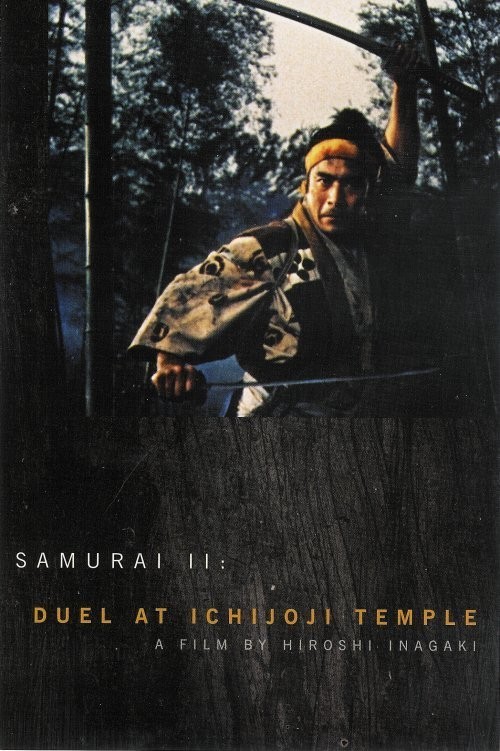 Samurai Ii Duel At Ichijoji Temple 1955 Criterion Dvdrip X264 Ac3 1Ch-[Gx]