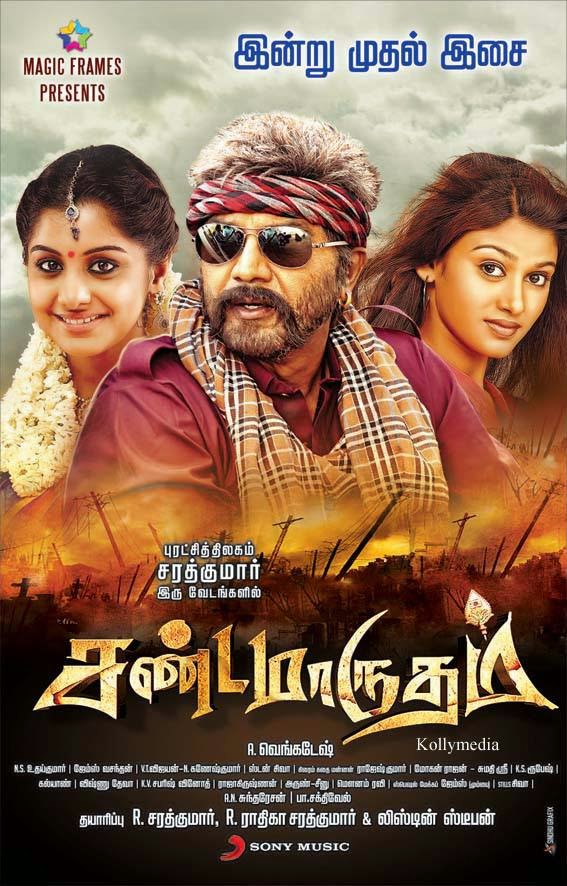 Sandamarutham (2015) 720P Uncut Hdrip X264 Eng Subs [Dual Audio] [Hindi Dd 2 0 - Tamil 2 0]