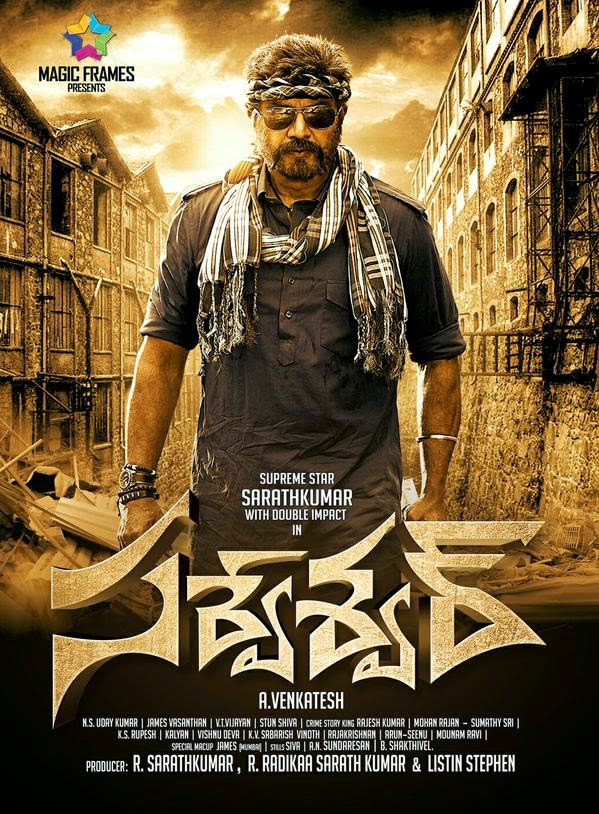 Sandamarutham 2015 Dvdrip X264 Ac3 5 1