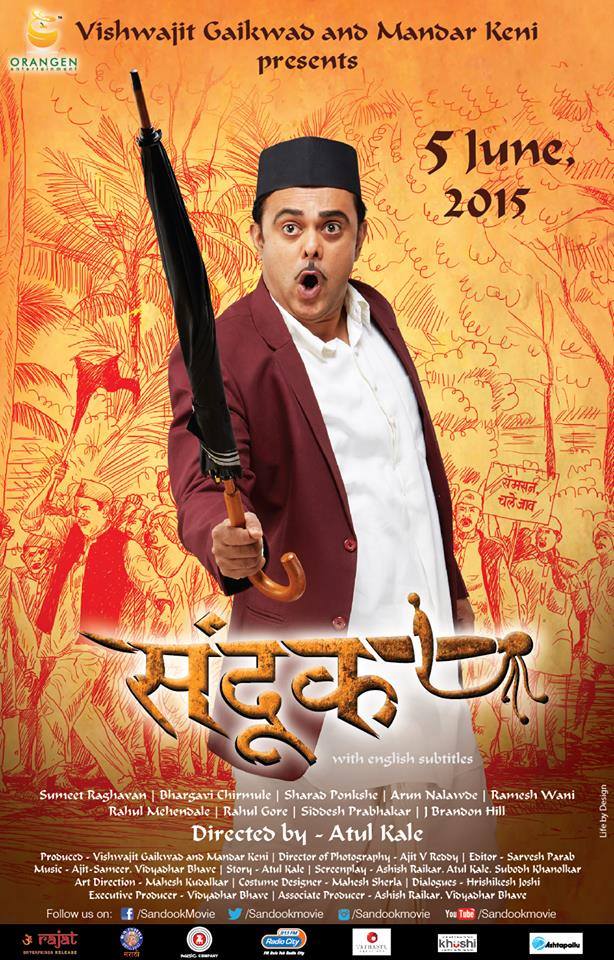 Sandook (2015) Marathi 720P Webrip X264 Aac 5 1 Esub - Mkvcinemas