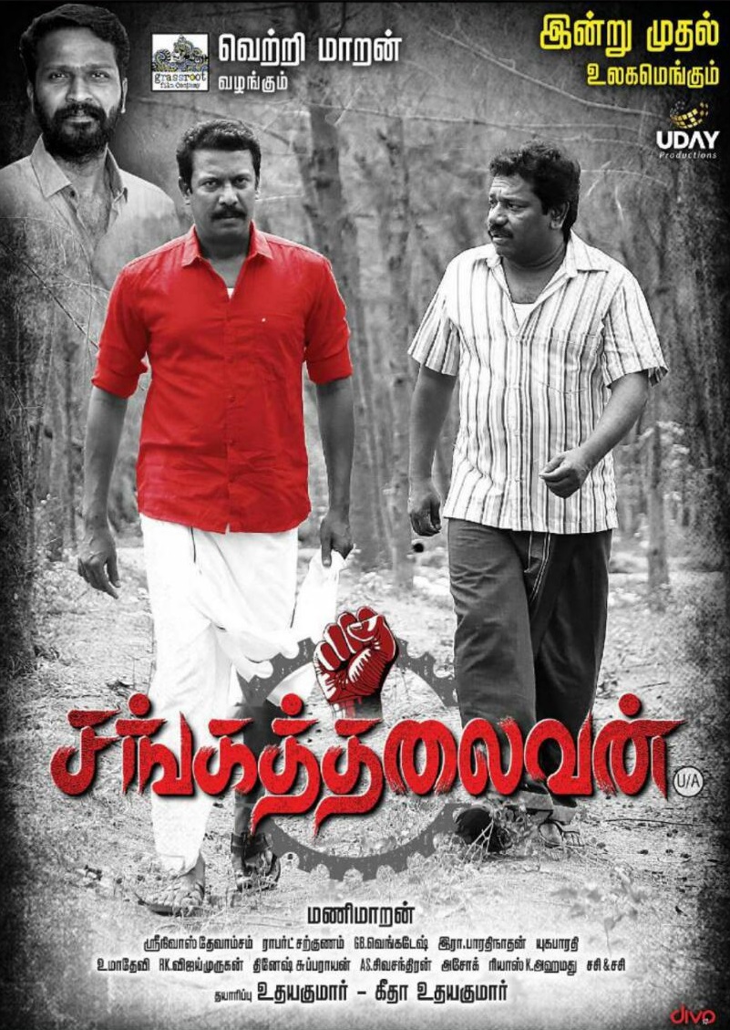 Sanga Thalaivan (2021) Hindi Dubbed 720P Webrip X264 Aac 2 0 Esub - Mkvcinemas