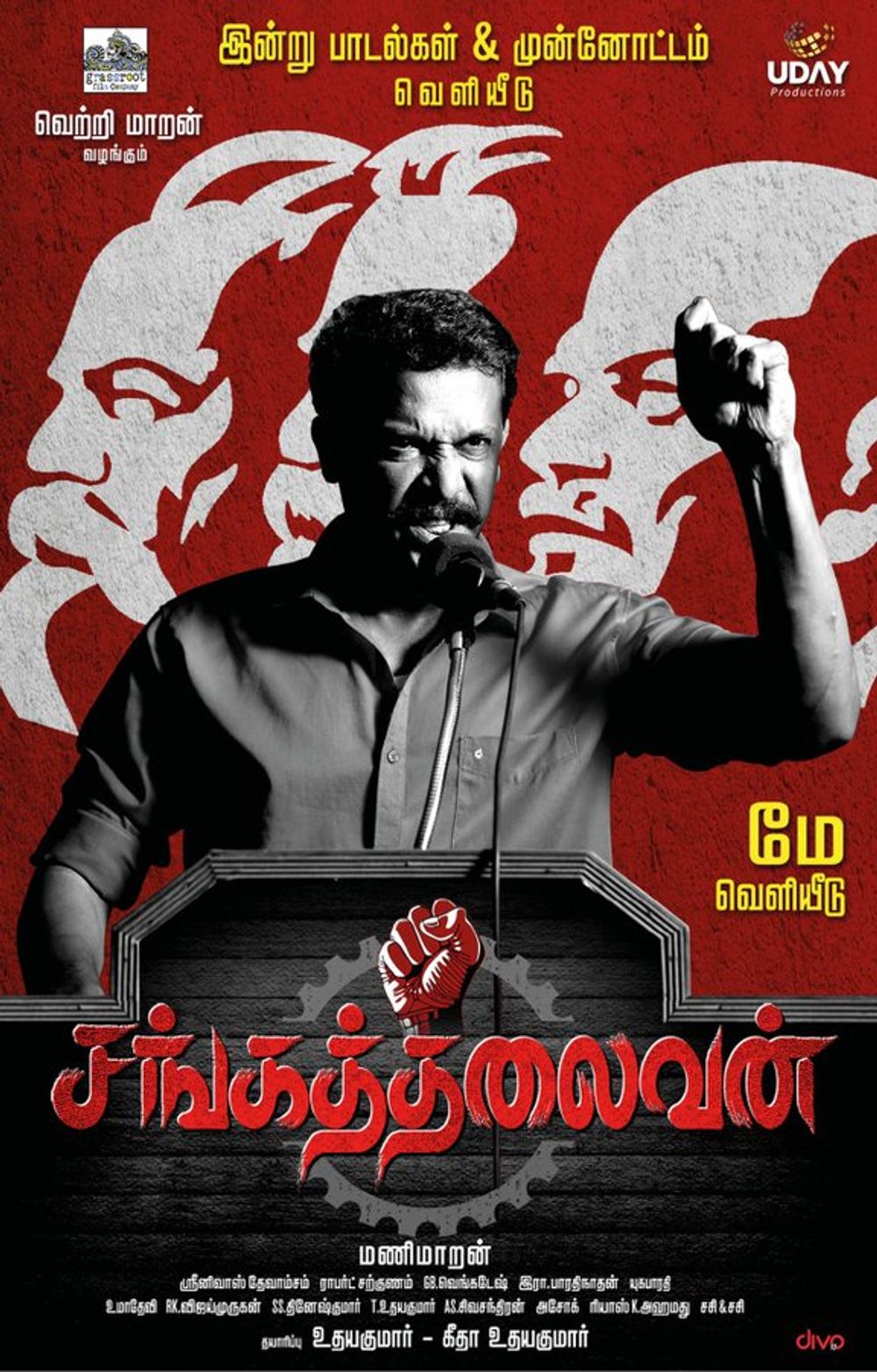Sangathalaivan (2021) Tamil 720P Webrip X264 Aac 2 1 Esub -Maze