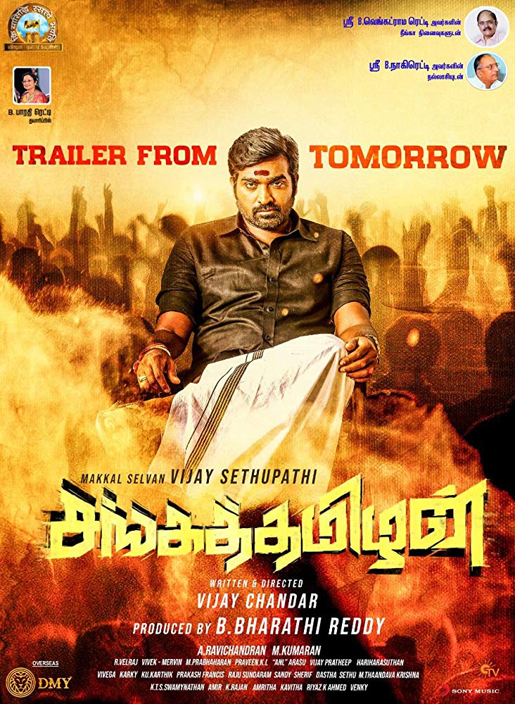 Sangathamizhan (2019) Tamil Proper 720P Web-Hd X264 -Tr
