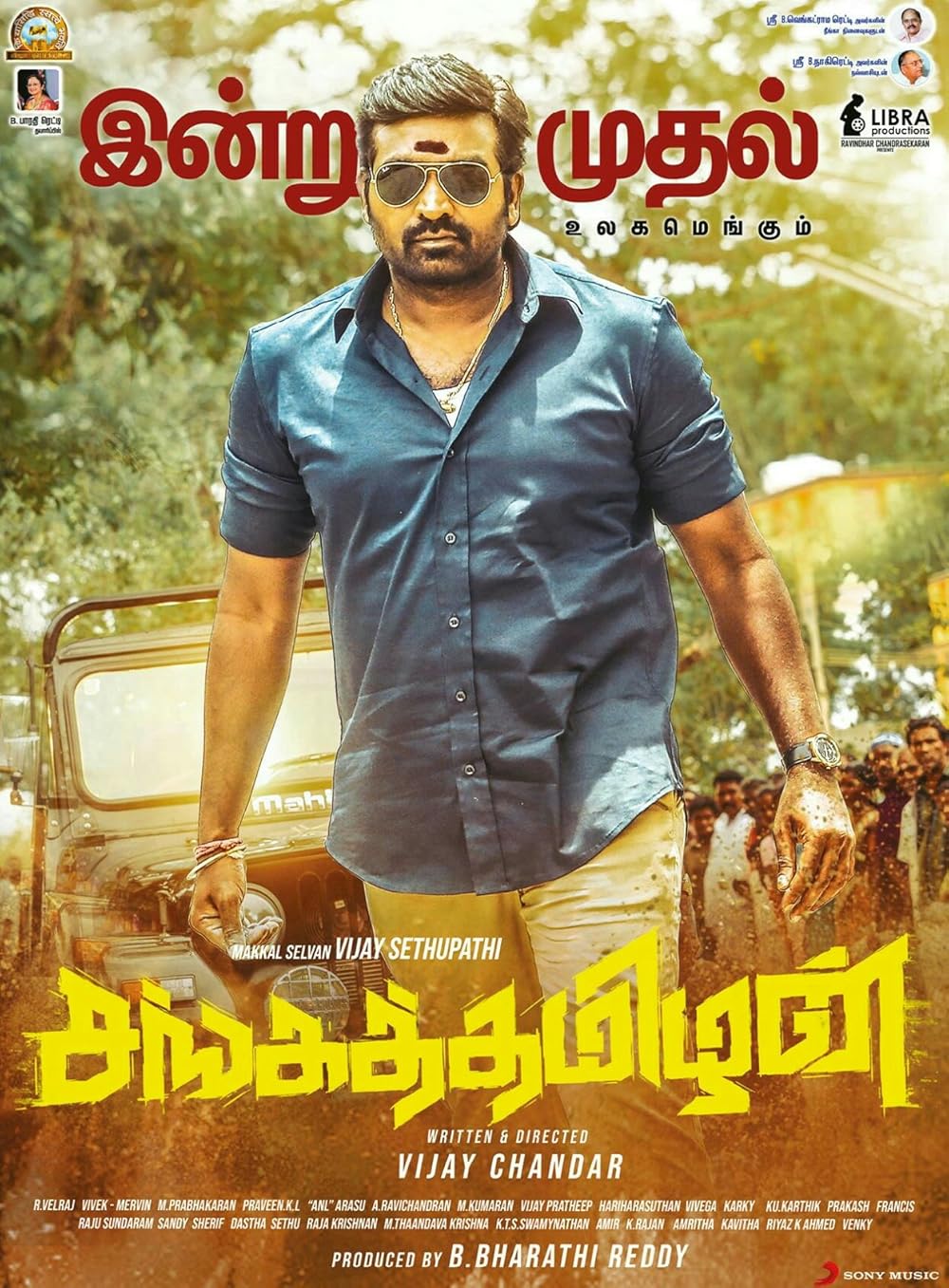 Sangathamizhan (2019) Uncut 720P Webrip X264 [Dual Audio][Hindi 5 1 Tamil 5 1] -Mkvc