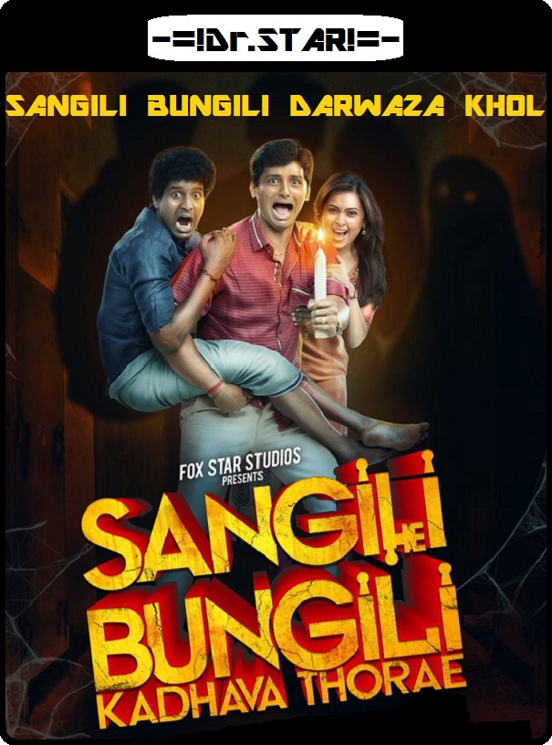 Sangili Bungili Kadhava Thorae (2017) 720P Uncut Hdrip X264 [Dual Audio][Hindi 2 0 Tamil 5 1]