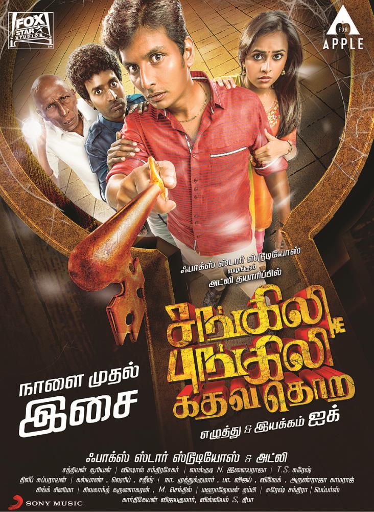 Sangili Bungili Kadhava Thorae (2017)[720P Hdrip - X264 - Ac3 5 1 - 1 4Gb - Esubs - Tamil]