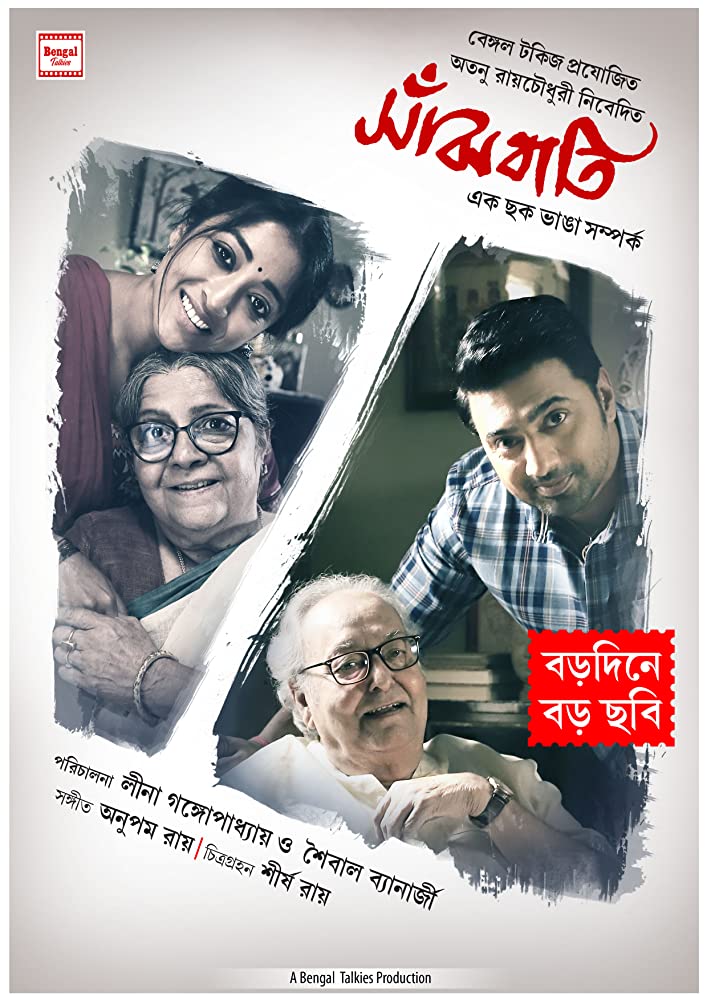 Sanjhbati (2019) Bengali 720P Webrip X264 Aac Esub -Shadow
