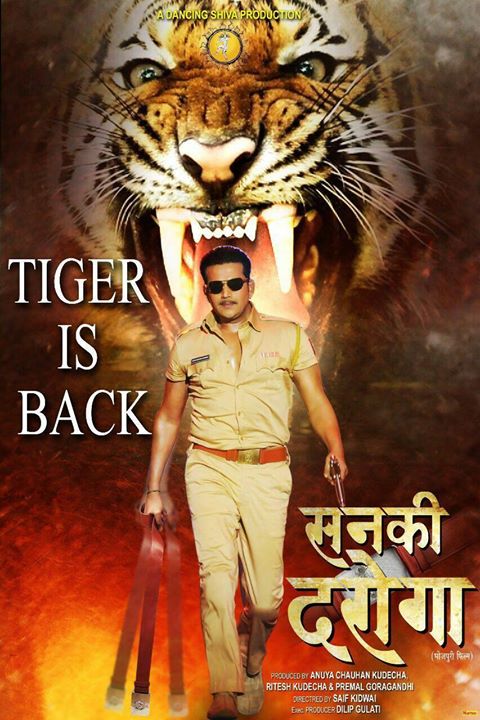Sanki Daroga (2018) Bhojpuri 720P Webrip X264 Aac - Mkvcinemas