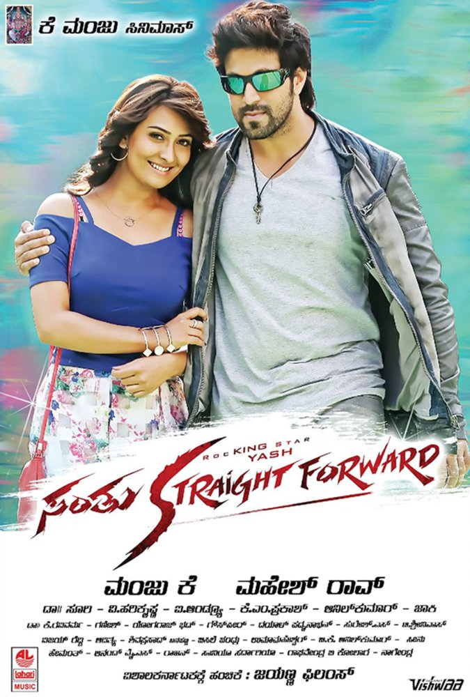 Santhu Straight Forward (2016) - Hdrip - 720P - [Sri]