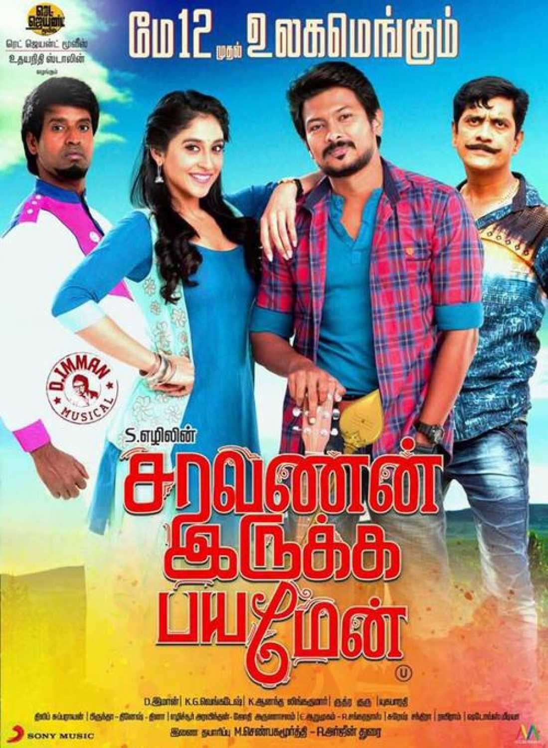 Saravanan Irukka Bayamaen (2017) Uncut 720P Webrip X264 Esub [Dual Audio][Hindi 2 0 Tamil 5 1] -Mkvc