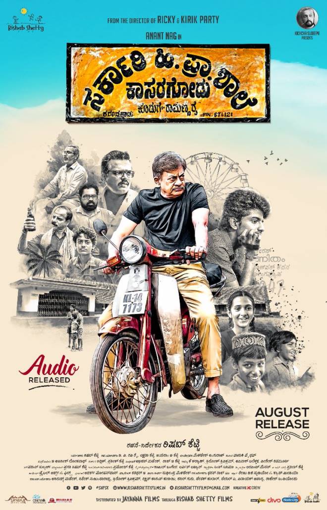 Sarkari Hi Pra Shale Kasaragodu, Koduge Ramanna Rai (2018) Kannada 720P Hdtv X264 Aac -Tmv