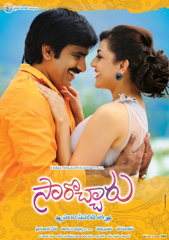 Sarocharu (2012) Uncut 1080P Bluray X264 Esub [Dual Audio][Hindi Dd2 0 Telugu 2 0] -Dmv