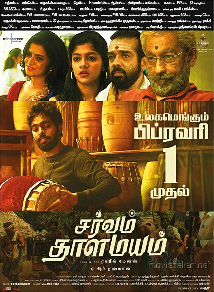 Sarvam Thaala Mayam (2018) 720P Hdrip Esub [Telugu (Hq Line) Tamil] [Movcr]