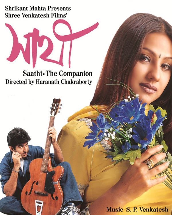 Sathi (2002)-Webhd-X264 Aac-Ddr