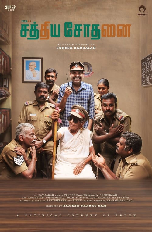 Sathiya Sodhanai (2023) Uncut 720P Sony Webrip X264 Esub [Dual Audio][Hindi 2 0 Tamil 2 0] -Mkvc