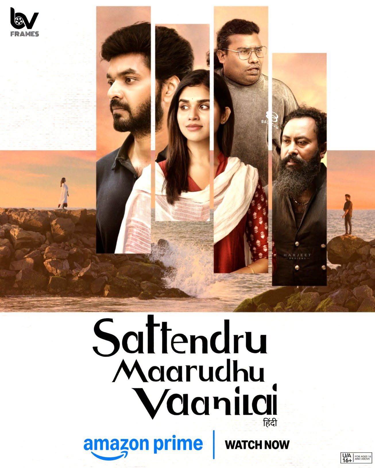 Sattendru Maarudhu Vaanilai (2026) Uncut 720P Webrip X264 Esub [Dual Audio][Hindi 5 1 Tamil 5 1] -Hdhub