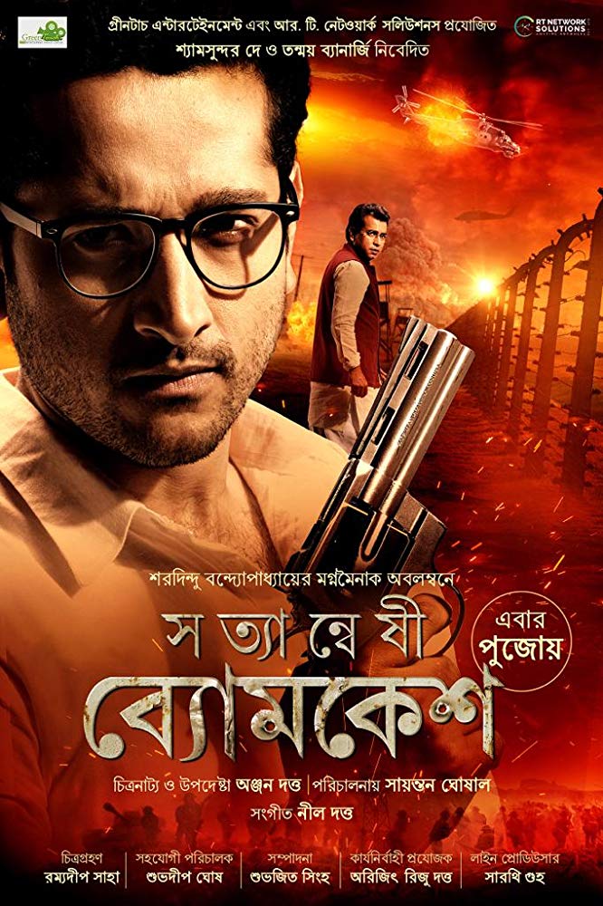 Satyanweshi Byomkesh (2019) Bengali 720P Zee5 Webrip X264 Aac -Unknownstar