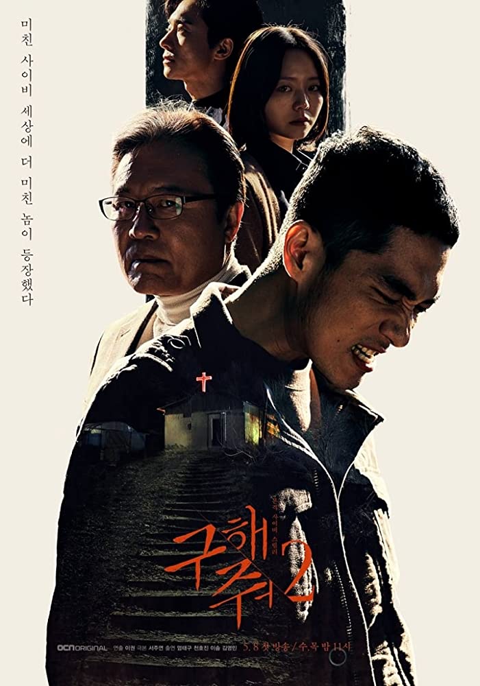 Save Me (Tv Series 2017–2019) 720P