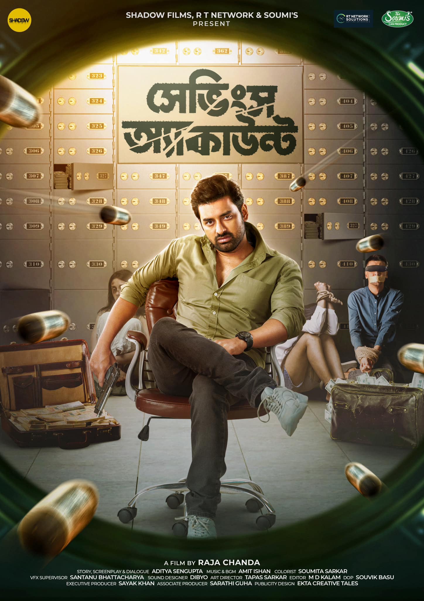 Savings Account (2022) Bengali 1080P Zee5 Webrip X265 Hevc 10Bit Aac 2 0 Esub [Shadow]