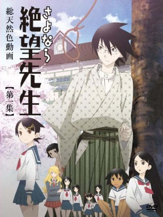Sayonara Zetsubou Sensei (Tv Cartoon 2007– ) 720P